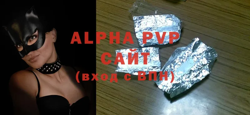 Alfa_PVP VHQ  Майкоп 