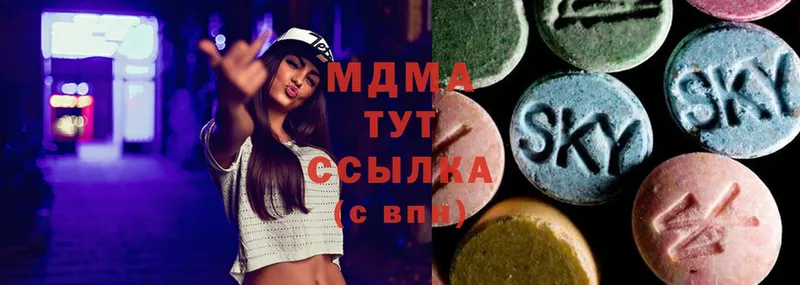 купить наркоту  Майкоп  мега ссылка  MDMA кристаллы 